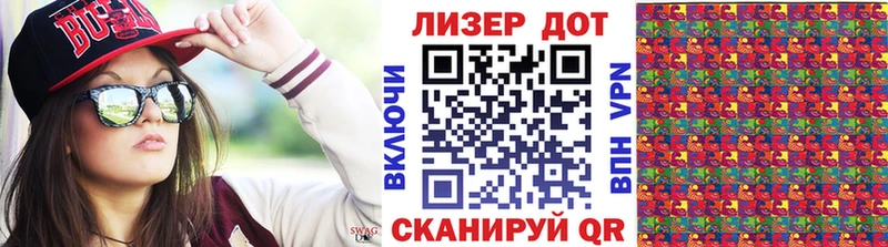 Марки N-bome 1500мкг  Элиста 