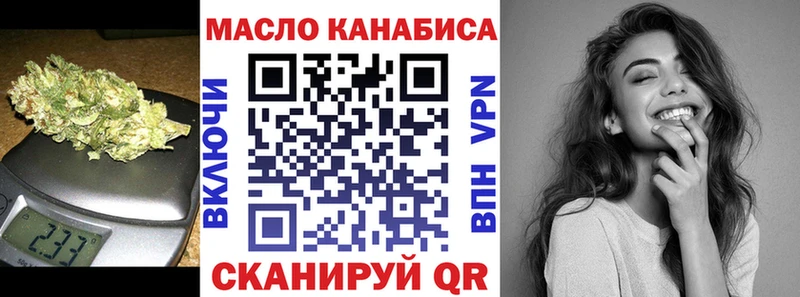 ТГК вейп с тгк  MEGA ССЫЛКА  Элиста 
