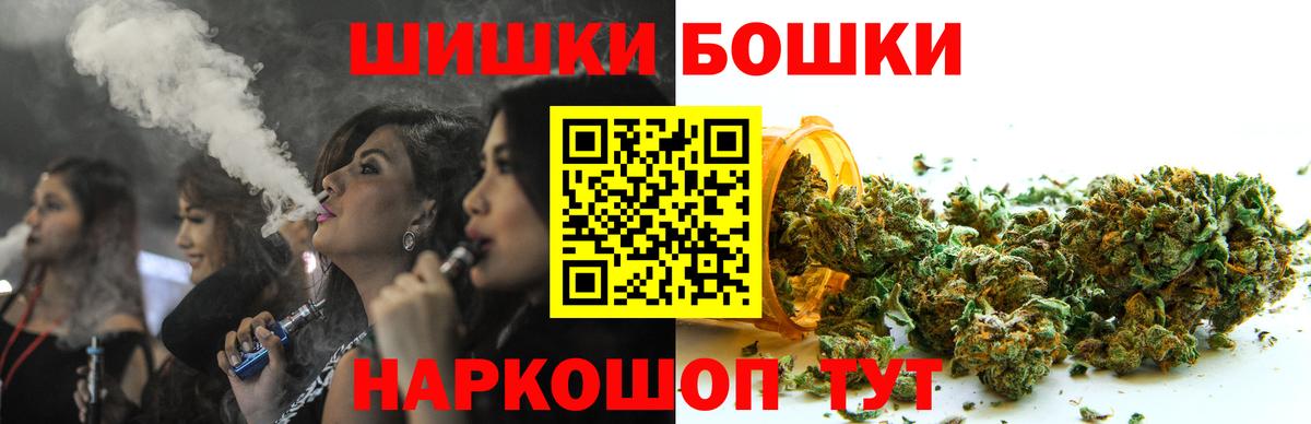 Канабис Amnesia Элиста