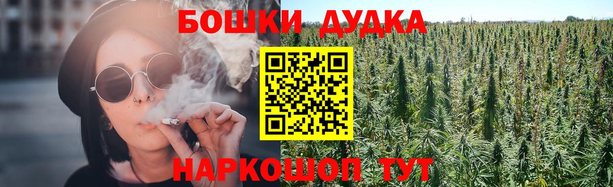 Элиста  Марихуана гибрид  Бошки Шишки VHQ  Марихуана SATIVA & INDICA  Вход с VPN  Канабис гибрид 